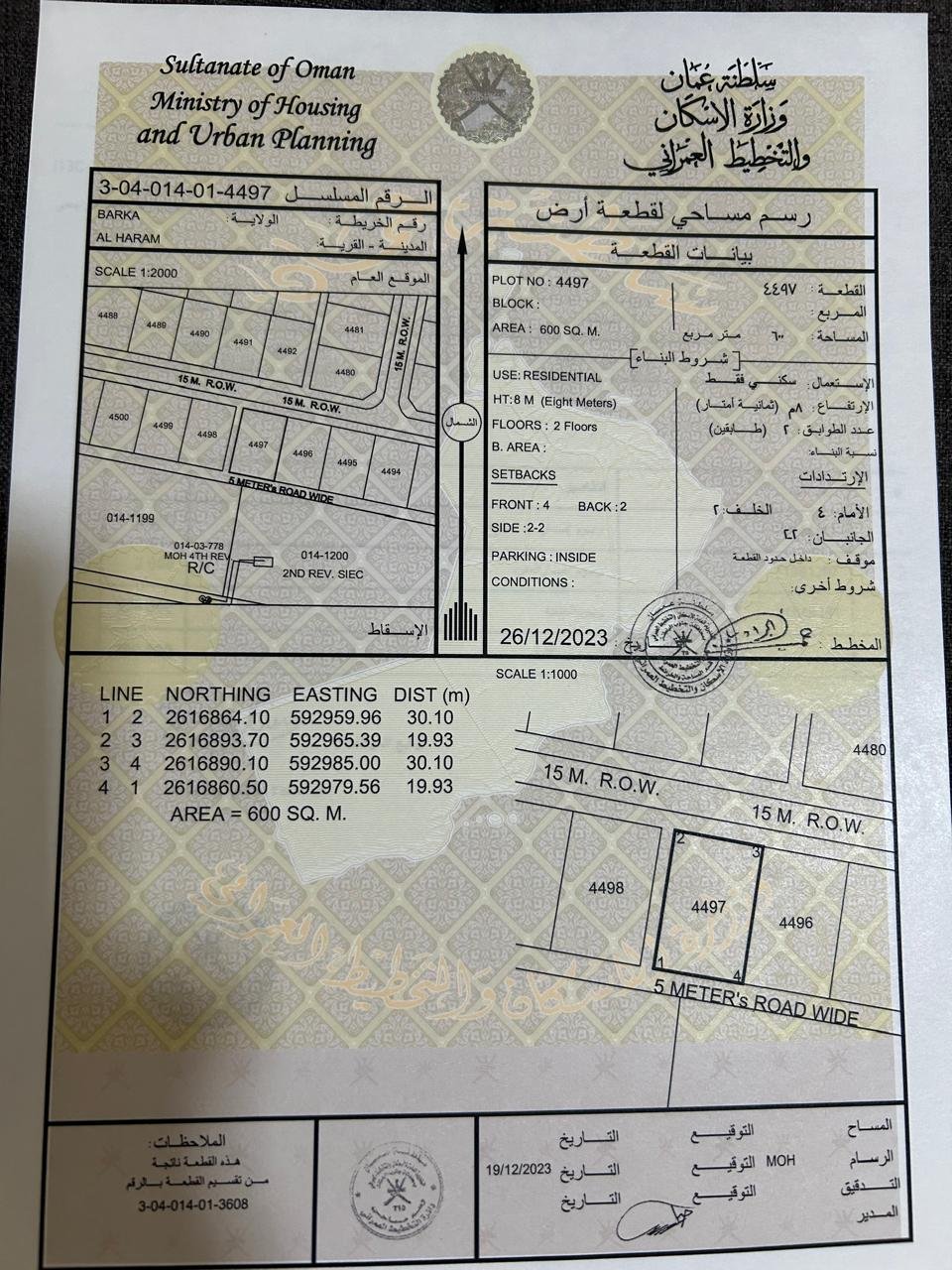 WhatsApp Image 2025-11-13 at 00.19.12_bf61b7af