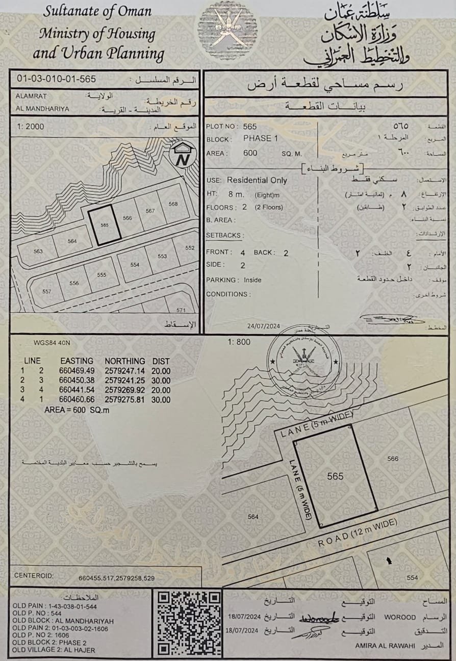 WhatsApp Image 2025-11-13 at 00.37.24_a39da26e