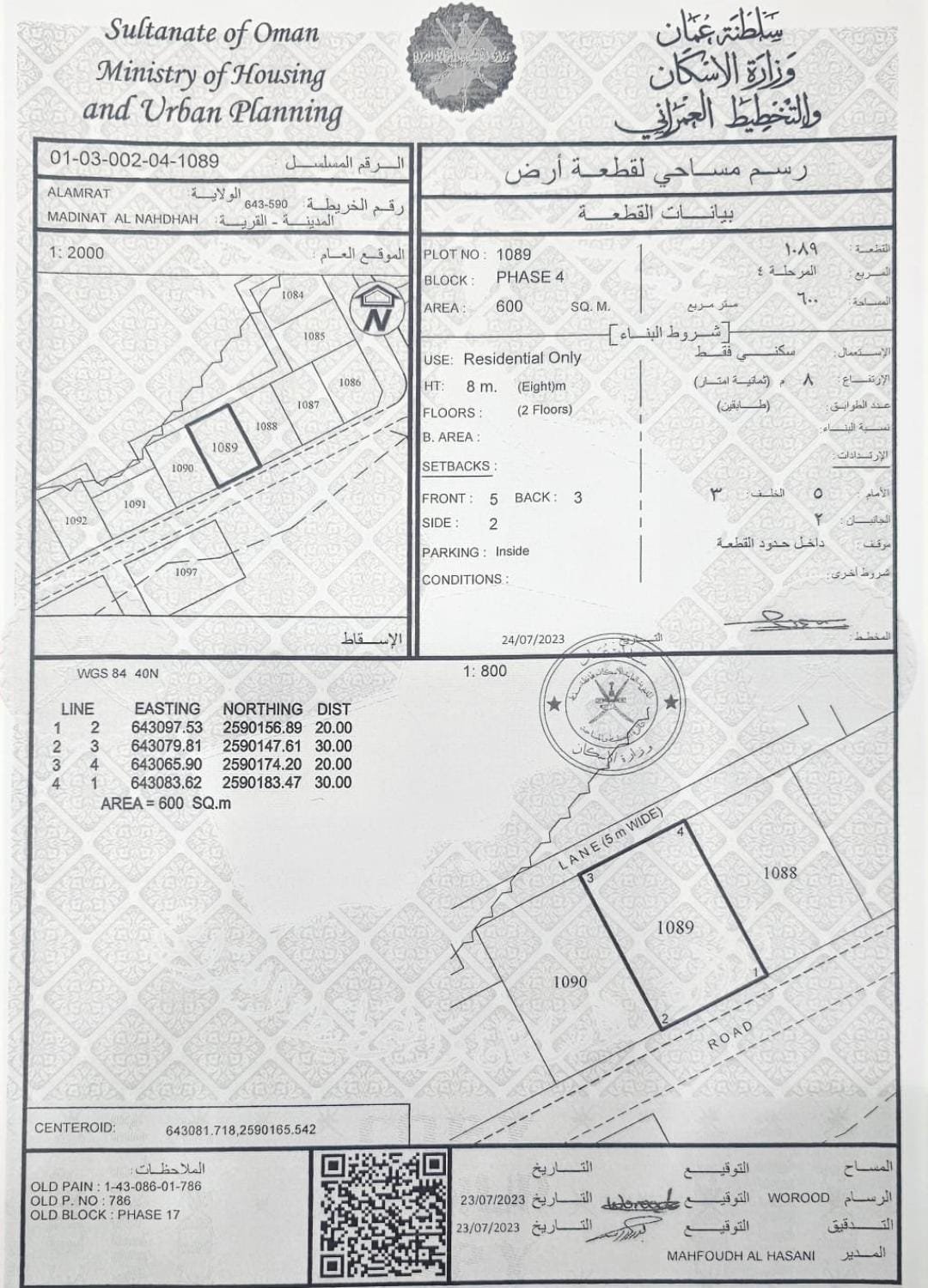 WhatsApp Image 2025-11-19 at 06.37.26_73b970bd