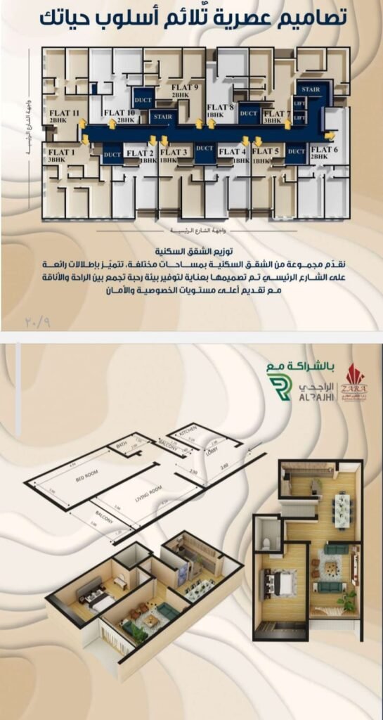 WhatsApp Image 2026-02-03 at 10.52.27 AM (2)