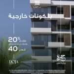 WhatsApp Image 2026-02-12 at 11.58.09 AM (1)