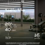 WhatsApp Image 2026-02-12 at 11.58.09 AM